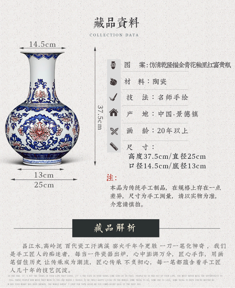 Jingdezhen blue and white paint bottles of Chinese antique hand - made ceramics from the sitting room porch TV ark, flower adornment furnishing articles