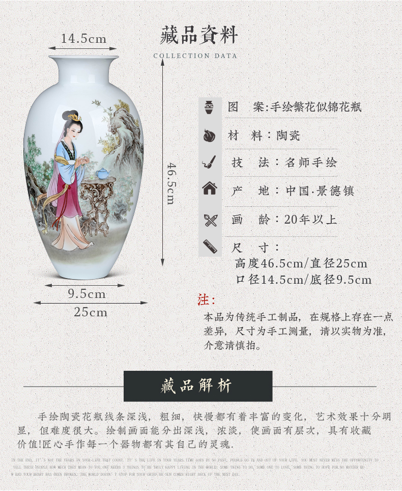 大师手绘繁花似锦花瓶_01_05.jpg