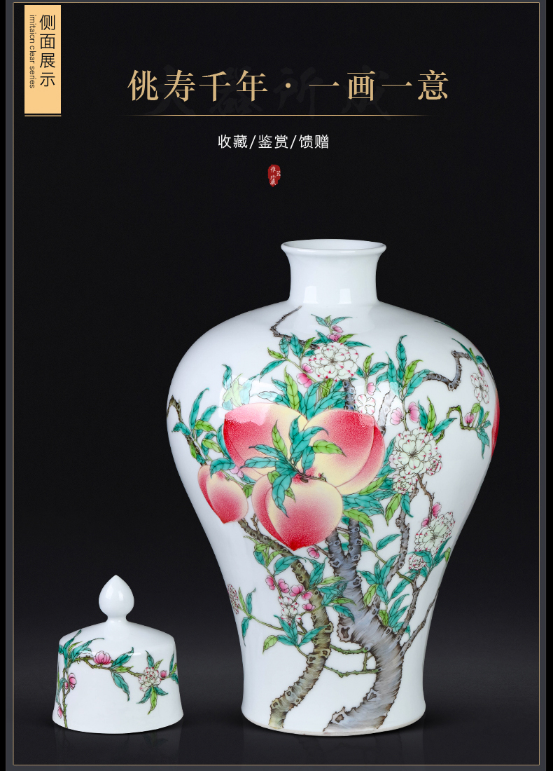 Jingdezhen ceramics antique hand - made nine peach wufu with cover mei bottles of classical modern home act the role ofing is tasted furnishing articles in the living room