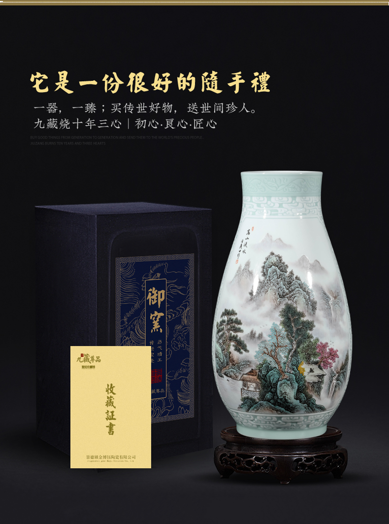 The Master of jingdezhen ceramics hand - made shadow green landscape vase sitting room porch study Chinese decorative furnishing articles