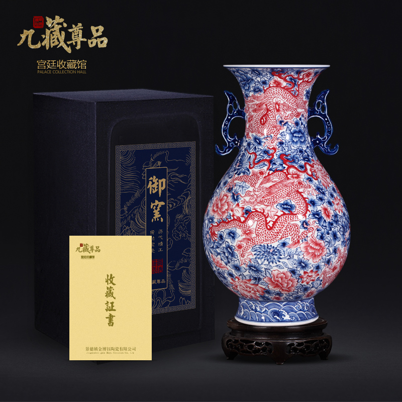Antique hand - made porcelain of jingdezhen ceramics youligong in red ears vase living room TV cabinet decorative furnishing articles