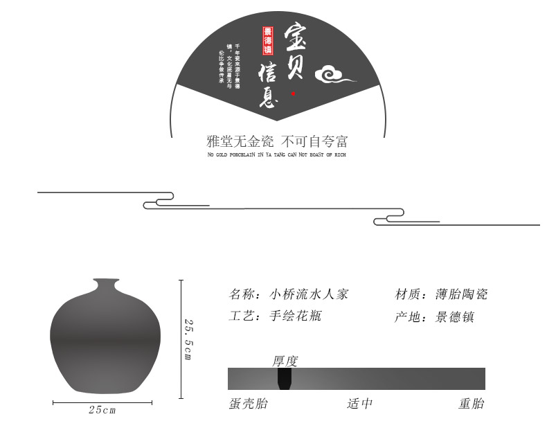 Jingdezhen ceramics handicraft Bridges the somebody else can furnishing articles storage tank ornaments ornament
