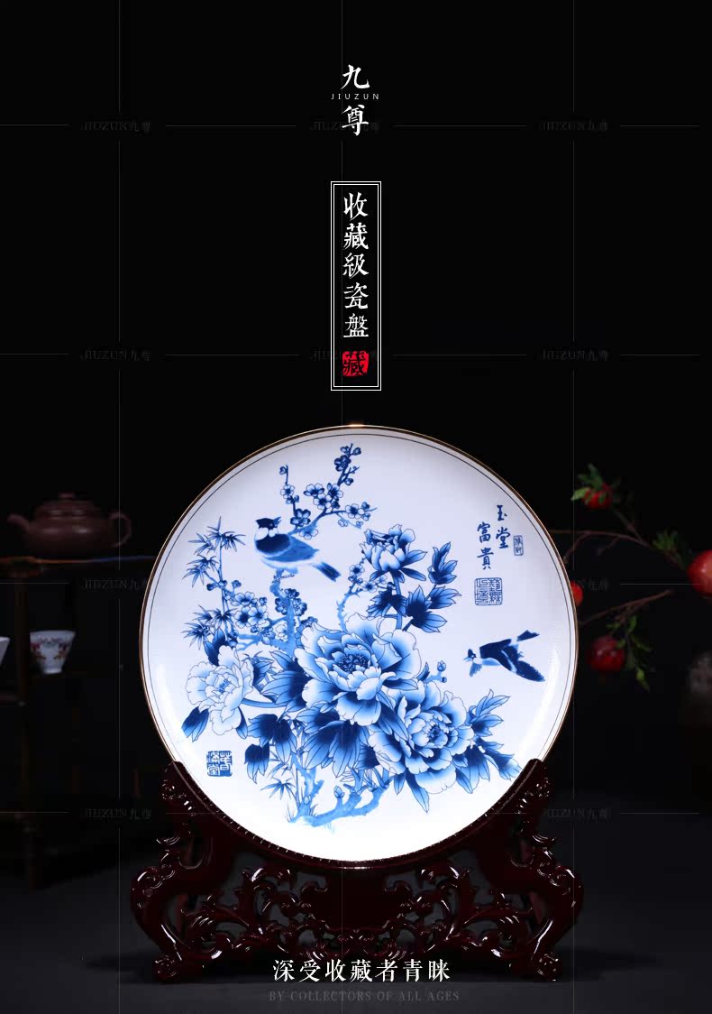 瓷盘【富贵玉堂】【大】_01.jpg