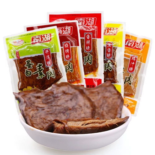Мясо белка Nanhu Маленькая упаковка соевые продукты Jiaxing Specialty Products из тысяч высушенных тофу пищи вегетарианская говядина повседневная ноль
