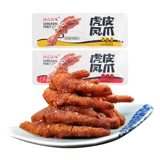 川滋渝味 Тигровая кожа куриные ноги длинные когти куриные ноги не острые острые тушено