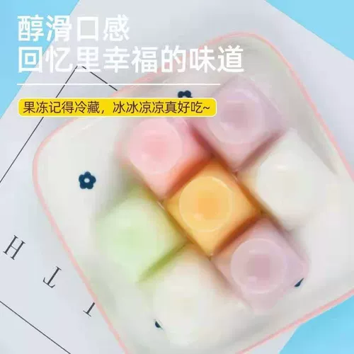 亲亲 Ad Calcium Lactate Jelly Fruit Aliveled Asorted Puding Pudd