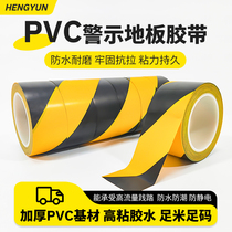 PVC warning tape PE pipe warning stickers color safety zebra logo ground factory marking positioning tape