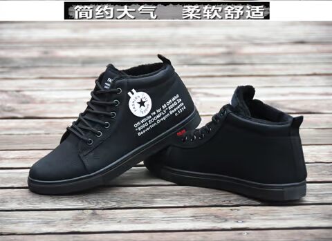 Giày cotton nam mùa đông ấm áp cộng với giày cao nhung dày Giày thông thường Phiên bản Hàn Quốc của giày xu hướng giày nam hoang dã giày thể thao bitis nam