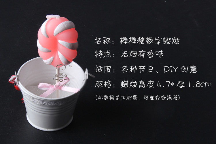 Bougie - Ref 2486260 Image 20