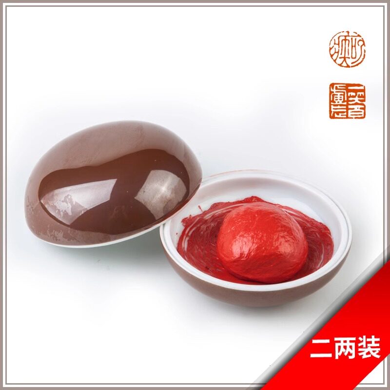 西泠印泥】西泠印社印泥全系列合集还朴鼎吉闲泉金色粉色彩色朱磦朱砂色
