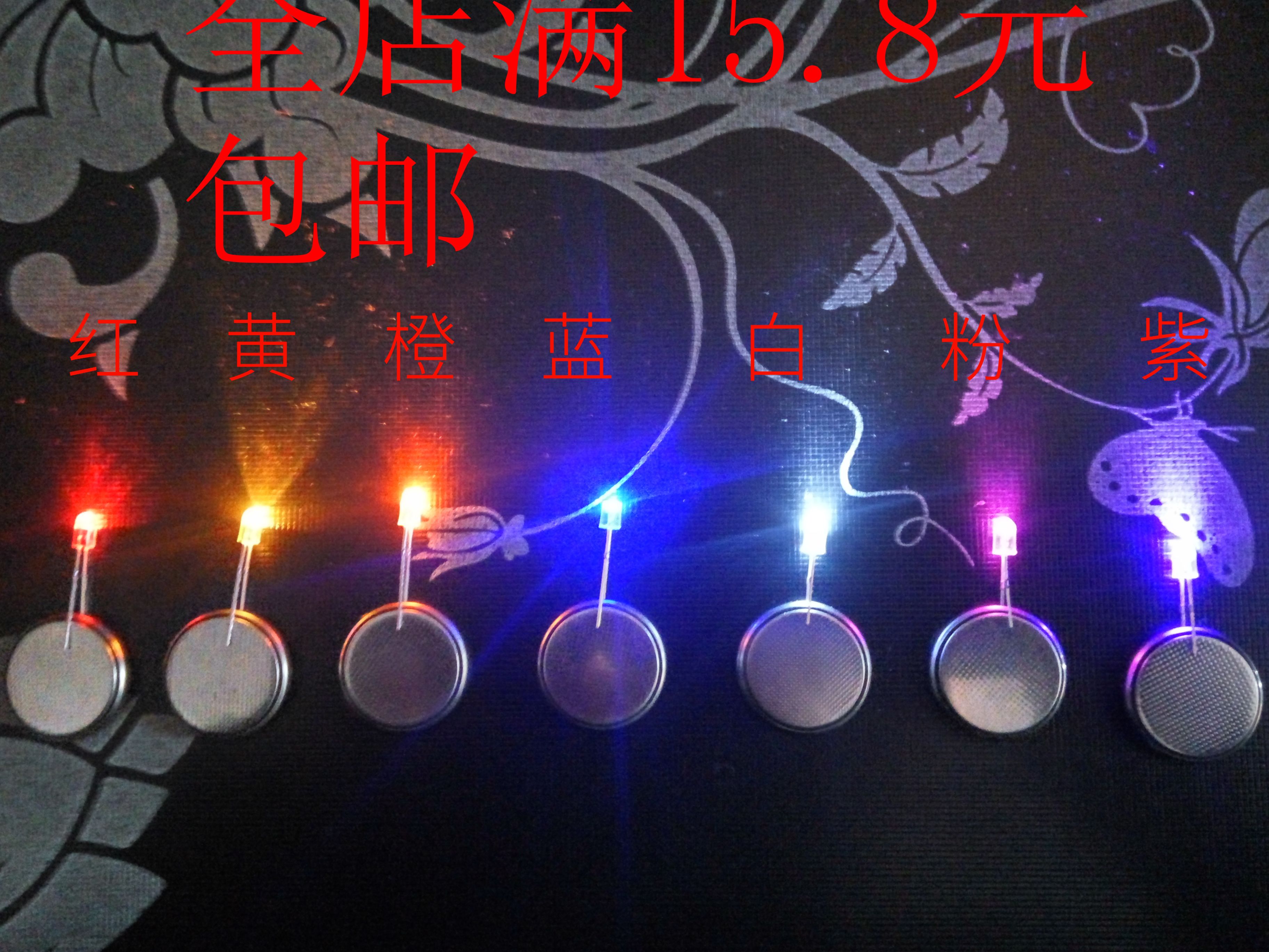 One up for sale 3mmLED lamp Pearl round head no side mechanical keyboard red yellow blue green white purple pink LED light