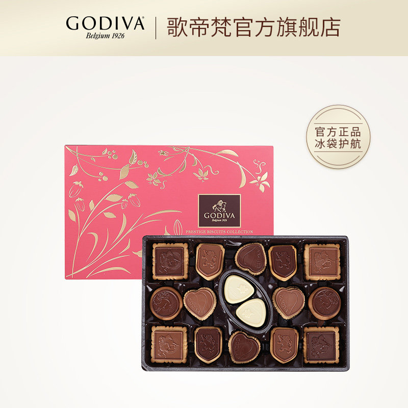 (Mid-Autumn Gifts) GODIVA Goethe Goethe Van Gogh Chocolate Chocolate Biscuit Gift Boxes 32 slices of snacks for Birthday Gifts-Taobao