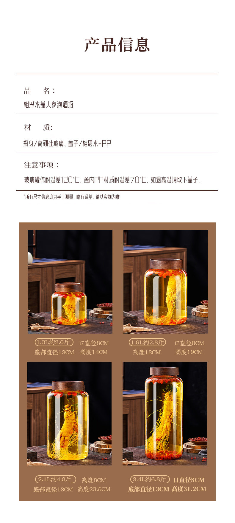 Пузырь бутылки 泡酒玻璃瓶子加厚密封酒坛子装白酒容器人参药酒罐专用酿酒瓶空瓶
