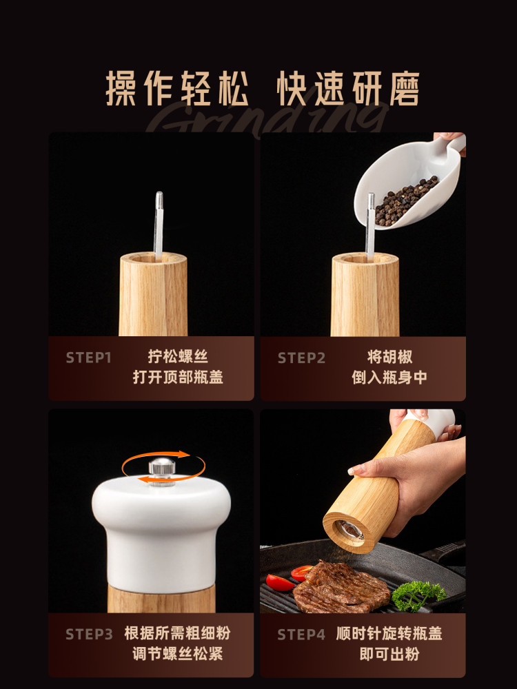Vintage Pepper Grinder Manual Black Pepper Grinding Bottle Sea Salt Pepper Powder Wooden Freshly Ground Solid Wood Grinding Jar