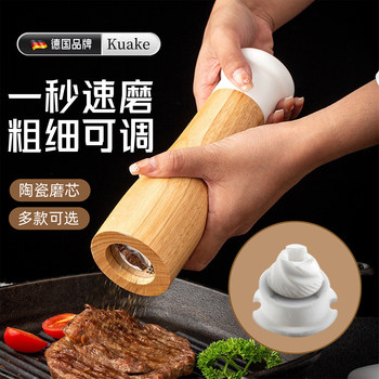 Vintage Pepper Grinder Manual Black Pepper Grinding Bottle Sea Salt Pepper Powder Wooden Freshly Ground Solid Wood Grinding Jar