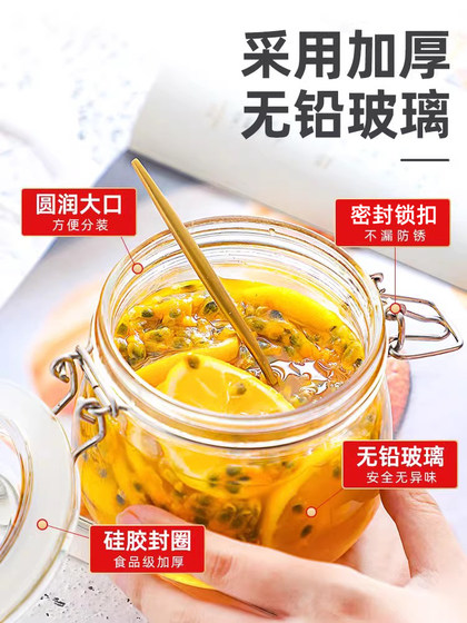 做黄桃罐头空瓶密封罐玻璃食品级瓶子蜂蜜泡酒泡菜坛子收纳储物罐