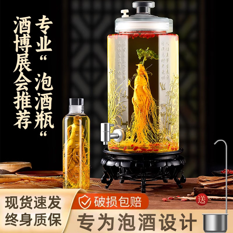 泡酒玻璃瓶家用高档密封人参白酒药酒罐酒缸酒坛子带龙头专用酒瓶