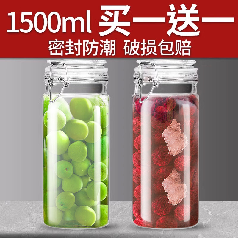 玻璃密封罐泡酒瓶青梅果酒瓶酿酒罐杨梅酒容器专用酒坛空瓶存酒桶