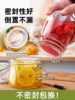 Sealed Glass Jar, Food-Grade Bottle for Soaking Alcohol, Jar for Pickled Garlic, Pickle Jar, Container for Pickled Vegetables, Empty Honey Bottle