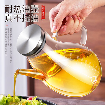 Glass Oil Pot That Doesn'T Retain Oil, Number One for Kitchen Use, Special Oil Bottle for Home Use, Vinegar Bottle for Soy Sauce and Vinegar, Food-Grade Container