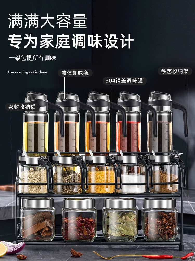 Complete Set of Kitchen Seasoning Bottles and Jars, High-End Luxury Seasoning Containers for Home Use, Seasoning Bottle and Jar Combination Set