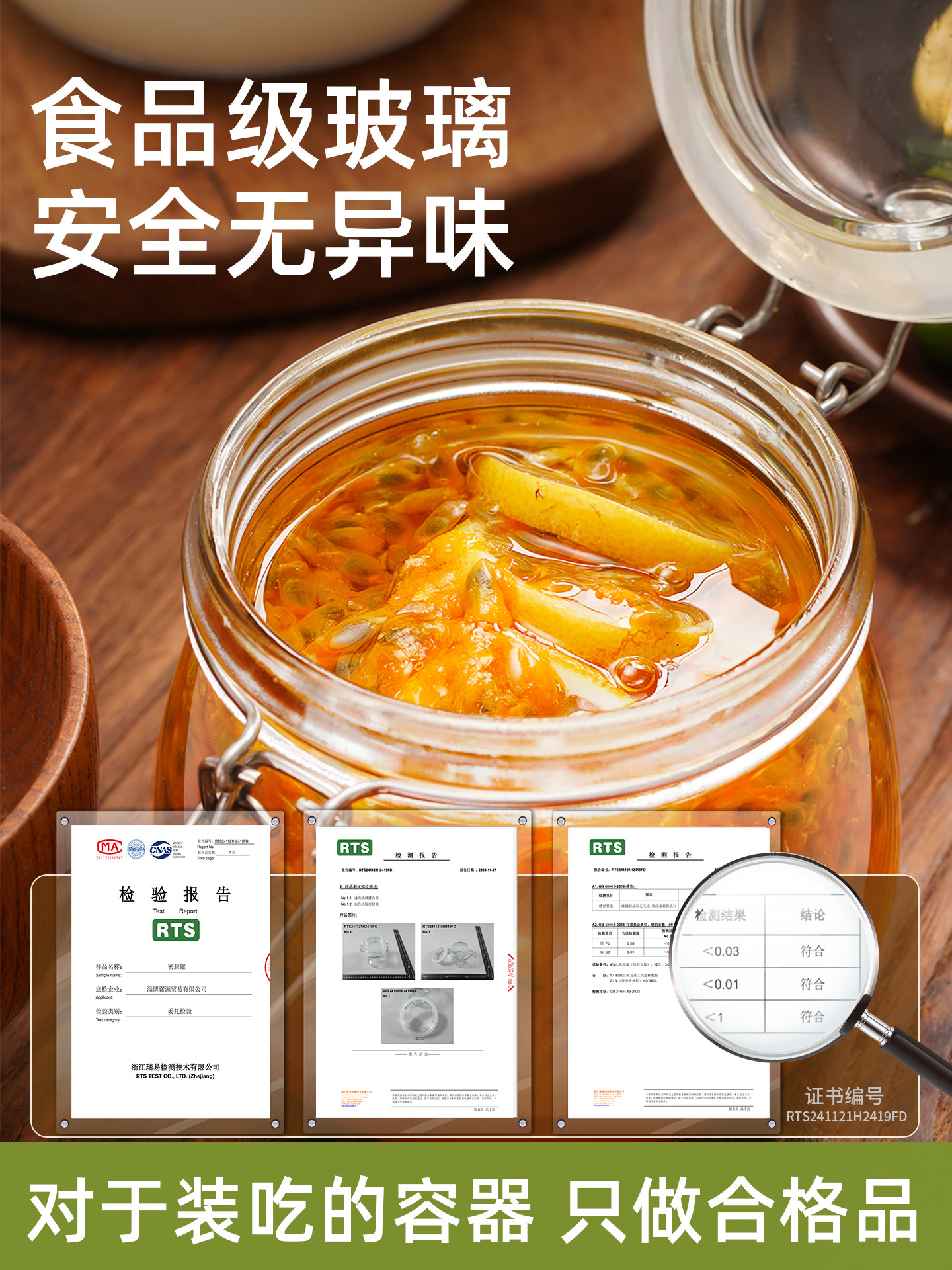 Sealed Glass Jar, Food-Grade Bottle for Soaking Alcohol, Jar for Pickled Garlic, Pickle Jar, Container for Pickled Vegetables, Empty Honey Bottle