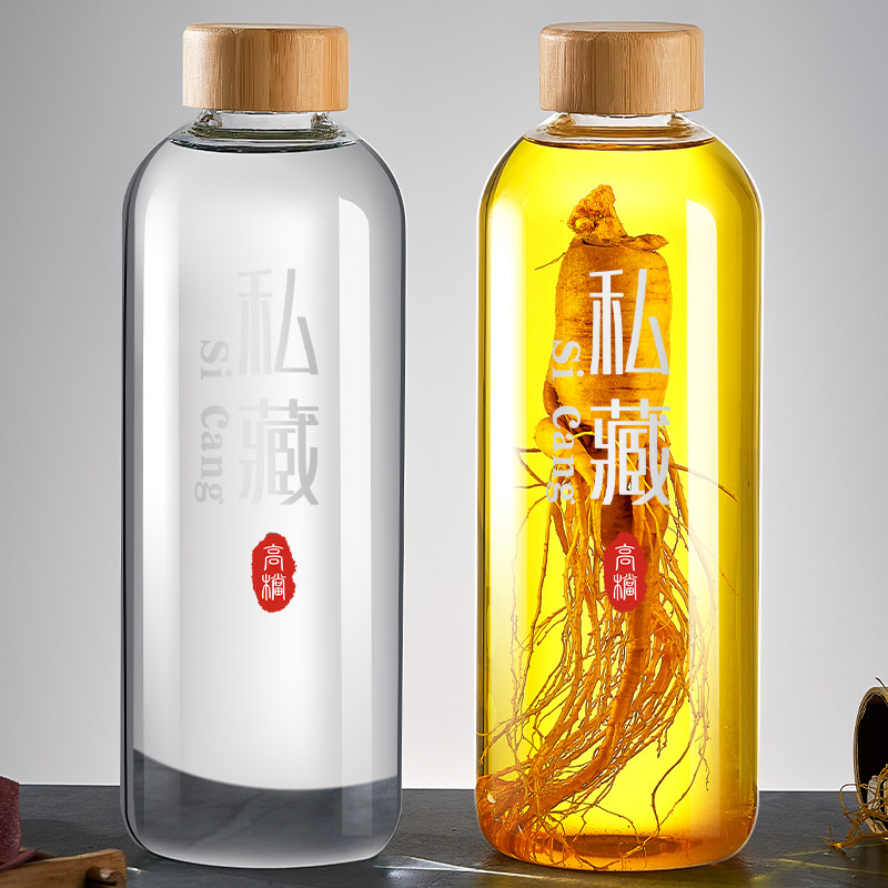 酒瓶子空瓶高档存酒泡酒专用酒瓶玻璃密封白酒分装瓶酒壶2025新款