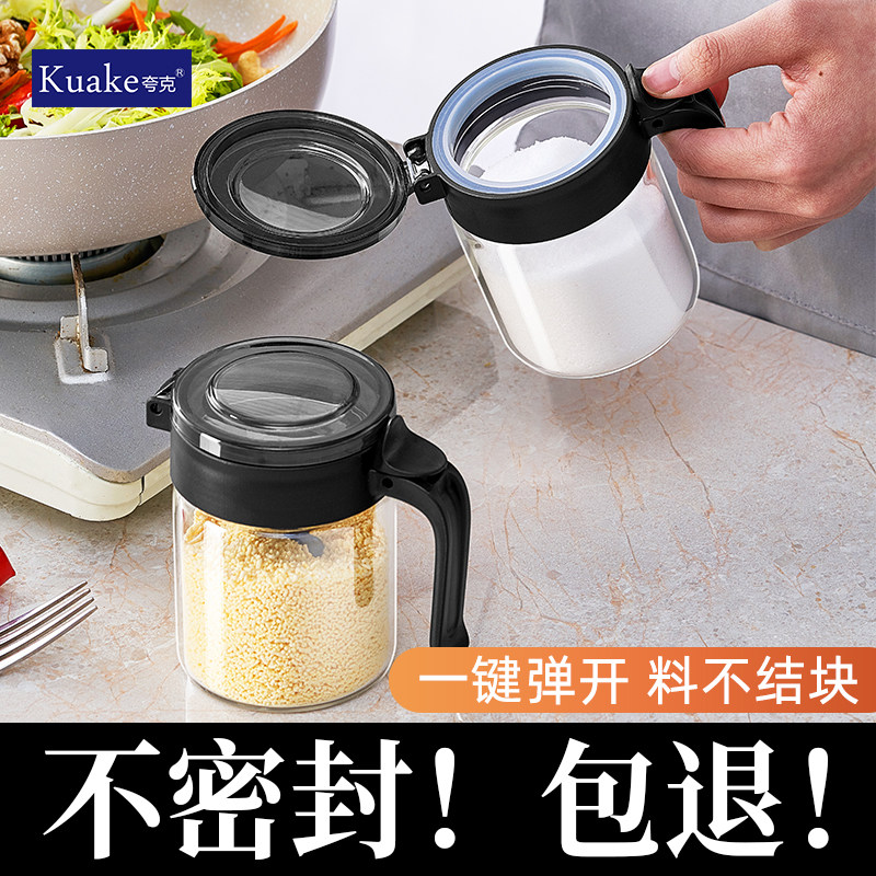 调料罐组合套装调料盒家用厨房调味罐盐罐调味瓶罐味精调料瓶油壶