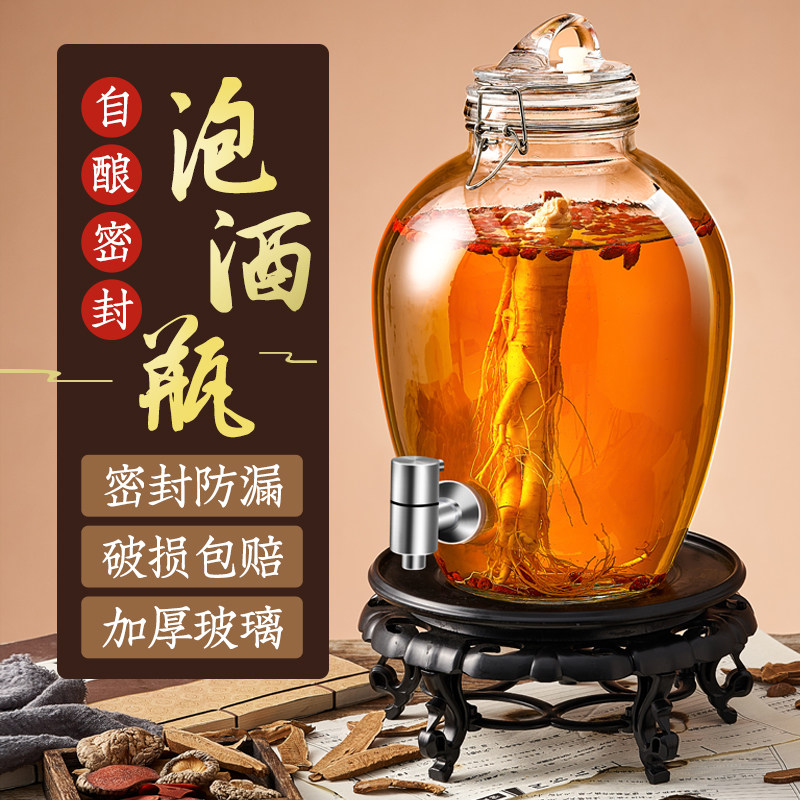 泡酒玻璃瓶家用高档密封人参白酒药酒罐酒缸酒坛子带龙头专用酒瓶