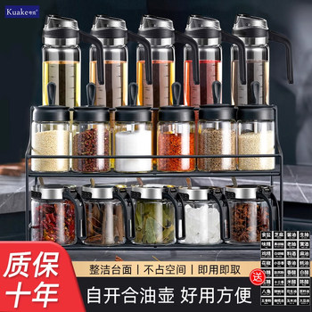 Complete Set of Kitchen Seasoning Bottles and Jars, High-End Luxury Seasoning Containers for Home Use, Seasoning Bottle and Jar Combination Set