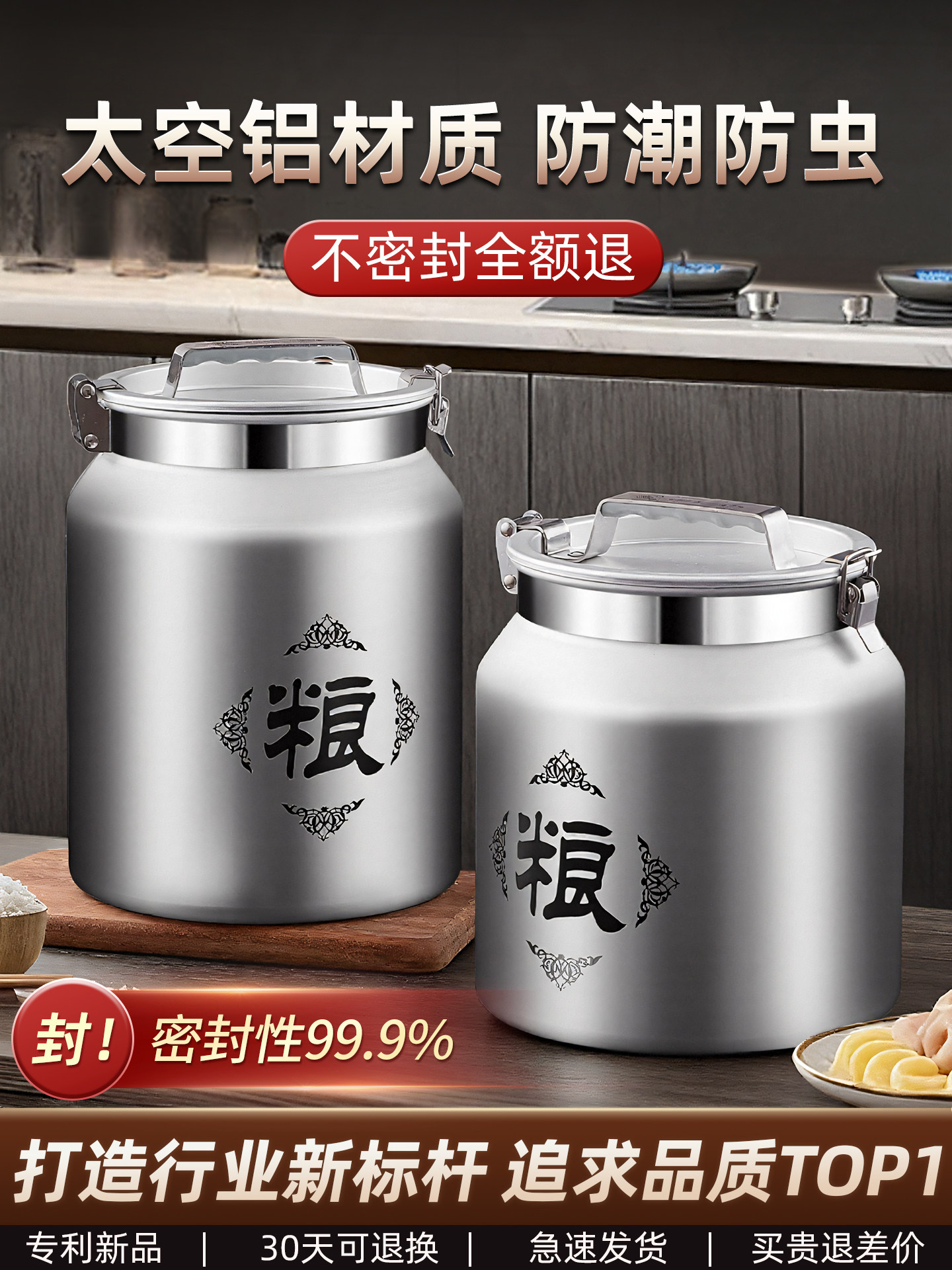 Rice Bucket for Home Use, Insect-Proof, Moisture-Proof, Sealed Rice Container, Stainless Steel Grain Storage Barrel, Flour Storage Tank, Container, 2025 New Model