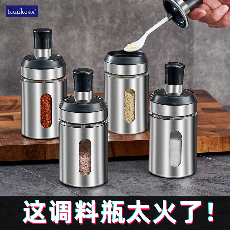 调料盒玻璃定量盐罐厨房调料罐防潮密封调味罐家用盐罐调味瓶套装