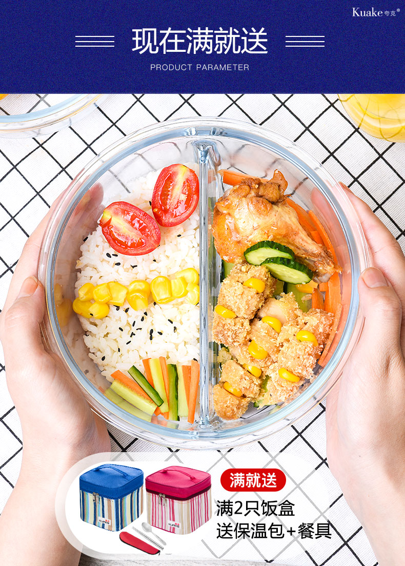 Quark hộp ăn trưa hộp cách nhiệt lớp riêng biệt hộp lưu trữ sinh viên bát ăn trưa thủy tinh có thể được hâm nóng lò vi sóng - Hộp cơm điện sưởi ấm hop com cam dien