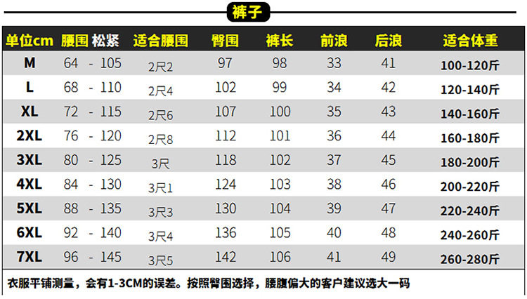 Плавки размер XXL  夏季冰丝灯笼九分裤休闲加肥大码男装宽松垂感薄款弹力运动松紧腰 Home of fat friends