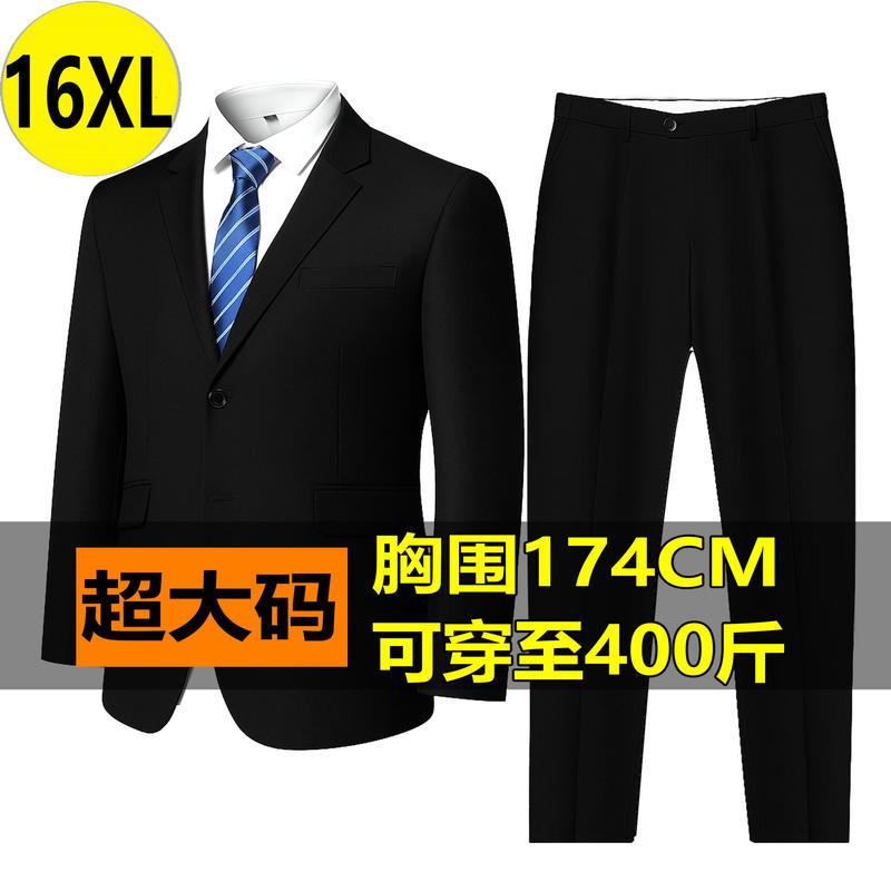 400 Pounds, 300 Plus-Size Suit, 2-Piece Set, Men's Clothing, Plus-Size Suit, Wedding Business Foreign Trade Jacket, Extra Wide 400 Pounds, 300 Plus-Size Suit, 2-Piece Set, Men's Clothing, Plus-Size Suit, Wedding Business Foreign Trade Jacket, Extra Wide