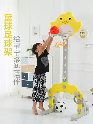 Children's basketball hoop can lift Indoor Boys and Girls toddler toys 1-6 years old home ball Class shooting shelf