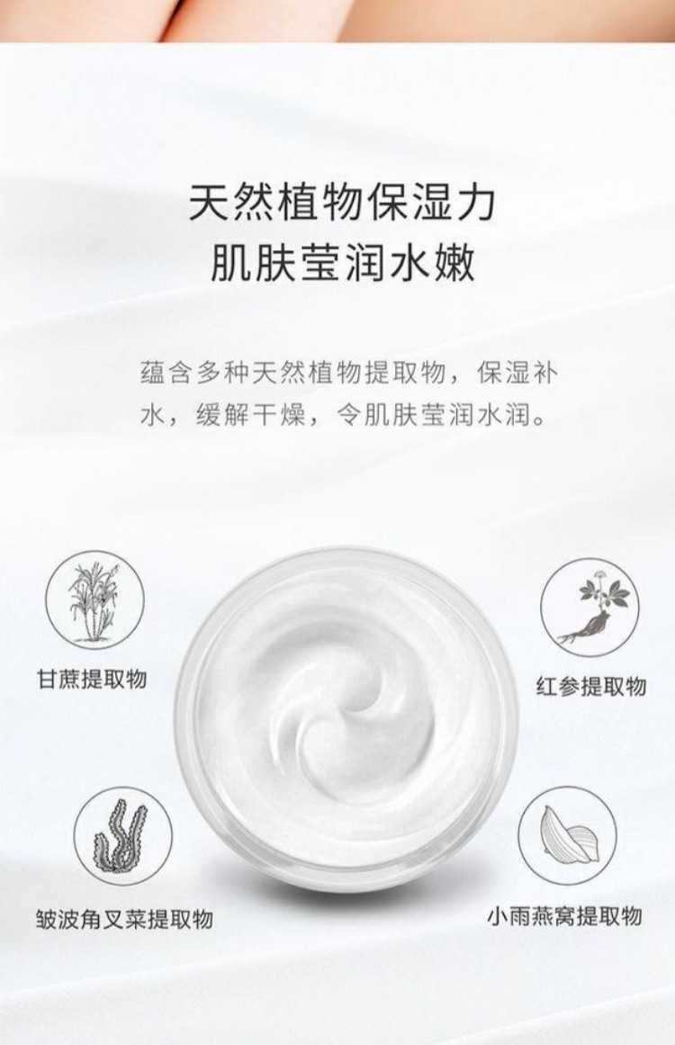 MINISO Creatives Free Cleansing Cream 50g Kem che khuyết điểm Kem dưỡng ẩm nhẹ nhàng - Kem dưỡng da kem dưỡng kiehl's