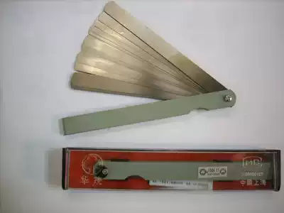 Feeler gauge aperture ruler clearance ruler oblique ruler taper ruler 100mm 150mm 200mm 300mm * 17 pieces