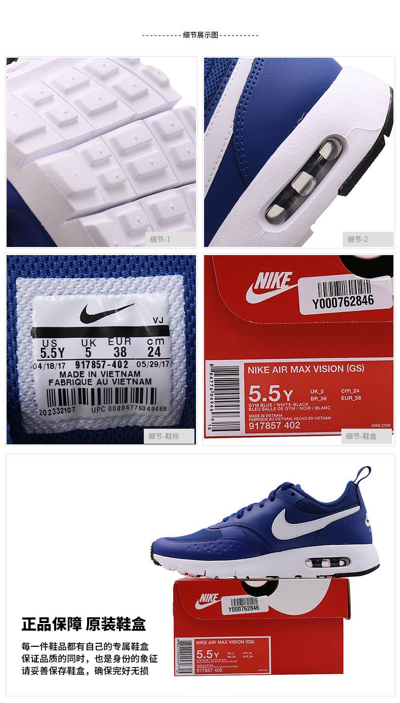 Chính hãng giảm giá cửa hàng flagship trang web chính thức Nike boy giày cậu bé lớn sinh viên đệm thanh niên giày thể thao giày dép trẻ em nam