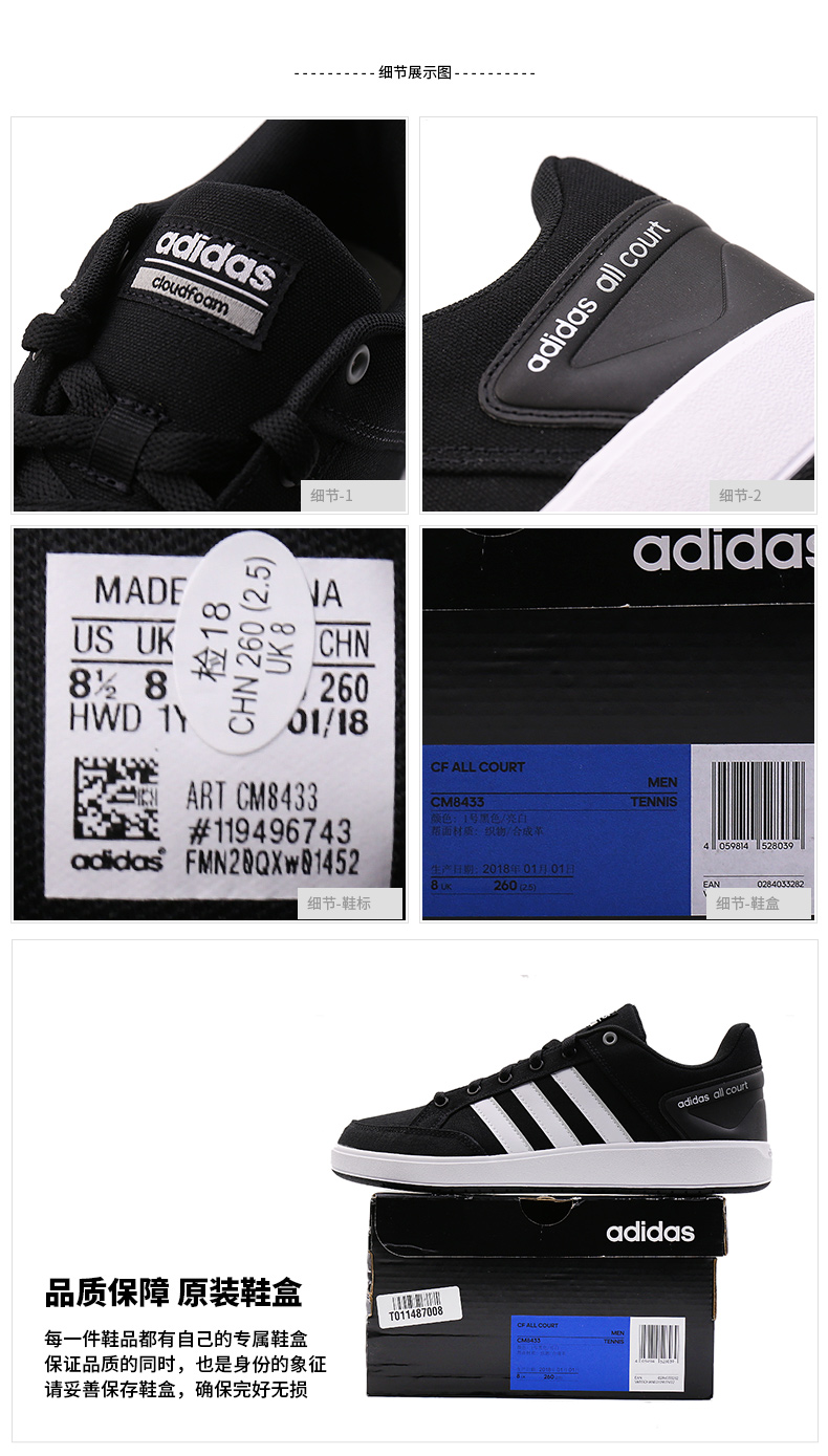 Trang web chính thức Giày thể thao nam Adidas giày tennis mùa xuân và mùa đông Giày thể thao cao cấp chính thức lưu trữ cờ chính thức ah Di ADDS giày thể thao nữ nike