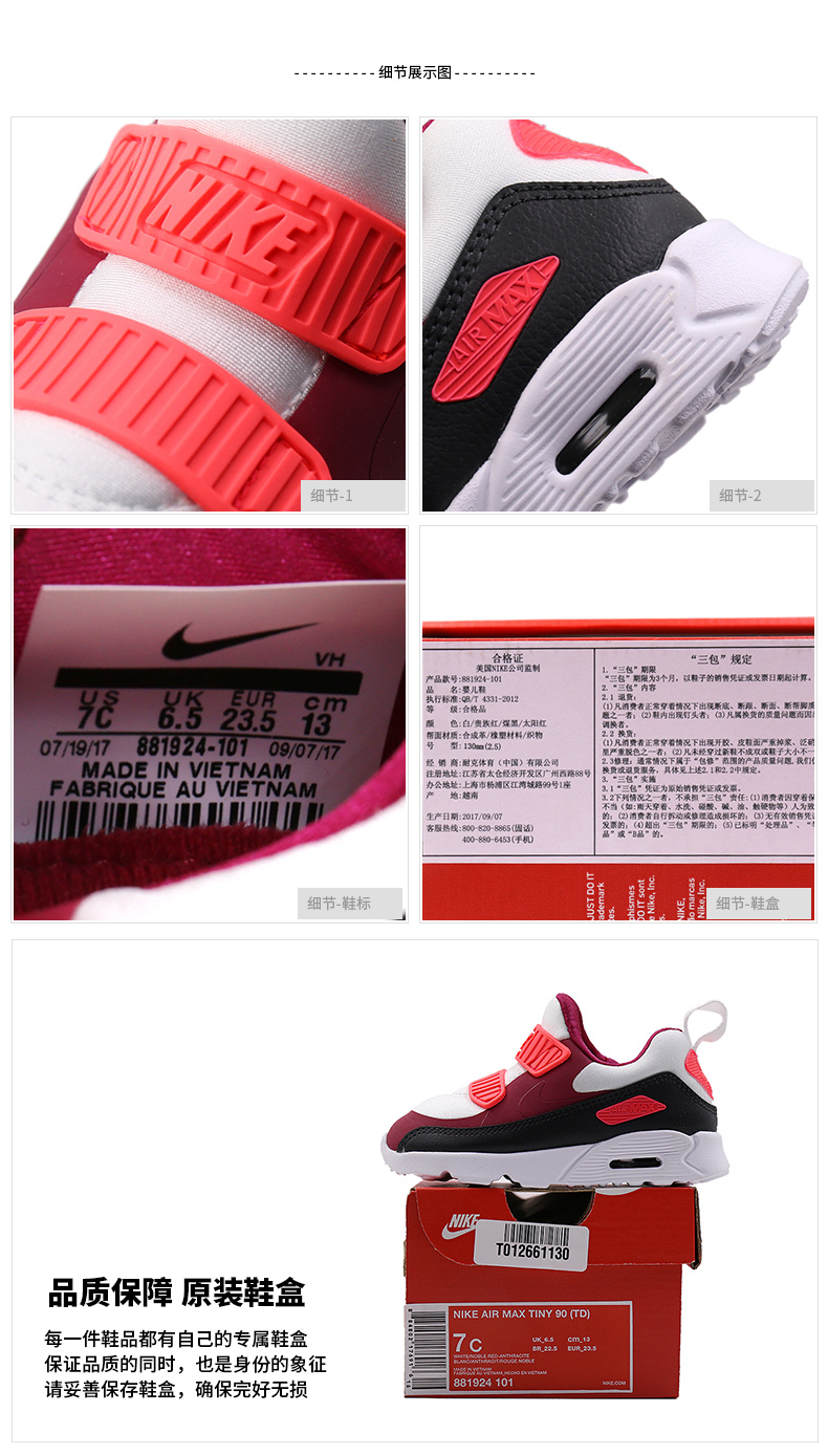 Nike sneakers trẻ em giảm xóc phổ cậu bé lớn sâu bướm lưới mùa xuân trẻ em mới của thanh thiếu niên trai giày giày boot trẻ em