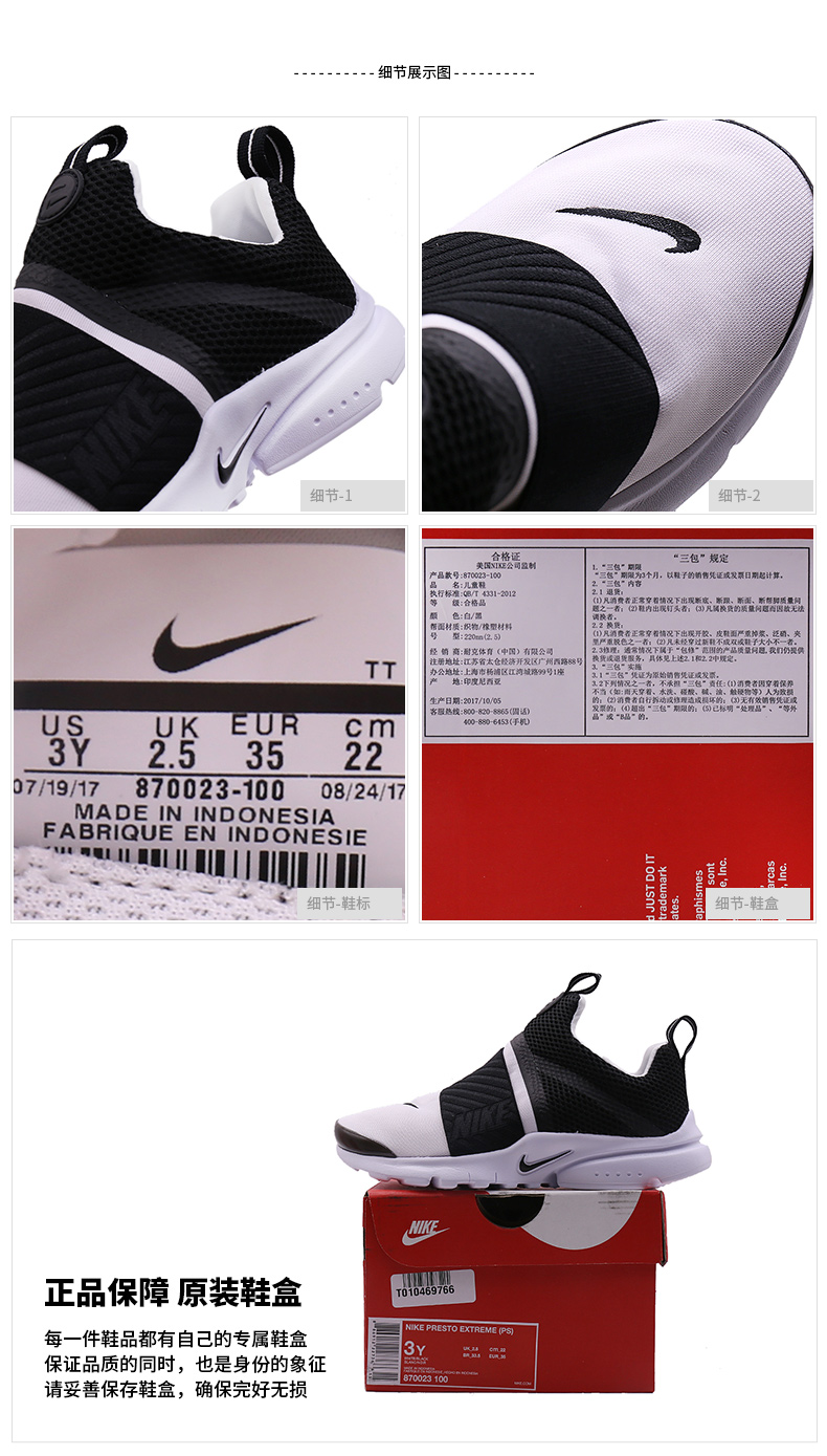 Nike giày chạy trẻ em mặc phổ trẻ em sâu bướm lưới mùa xuân trẻ em mới của thanh niên trai giày giày thể thao trẻ em nữ