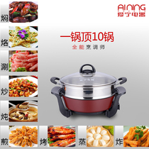 Multifunctional Korean electric pot electric hot pot electric frying pot oil-free non-stick pot household pot electric frying pot integrated pot