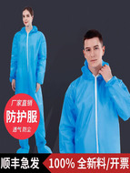 quần áo bảo hộ lao động Trang trại quần áo bảo hộ dùng một lần cách ly quần áo dính liền toàn bộ cơ thể thoáng khí phần mỏng đá len chăn nuôi lợn trang trại áo liền quần quần áo bảo hộ ngành điện áo bảo hộ bắt ong