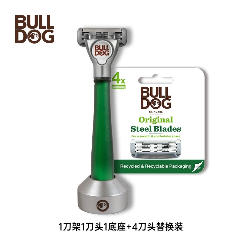 BullDog Bamboo Manual Razor Men's Razor Razor Special Razor Shaving Razor