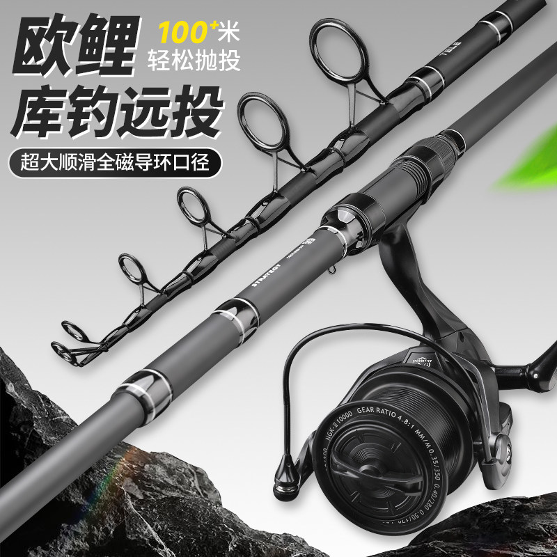 european telescopic fishing rod FINNECT anytime for your next fishing adventure. xh carbon european carp fishing