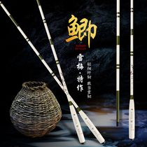 Sturgeon St. Xuemei fishing rod ultra-light ultra fine 28 tune crucian fishing rod fishing rod 19 tune and follow the stream pole