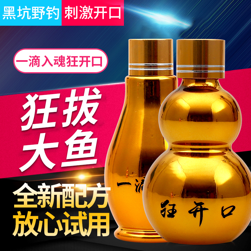 Fish bait seconds Sticky Bean Black Pit Carp Crucian Carp Slip Mouth Stained Grass Carp Corn Grain Drawing Powder Green Fish Pearl Pearl Small Medicine-Taobao