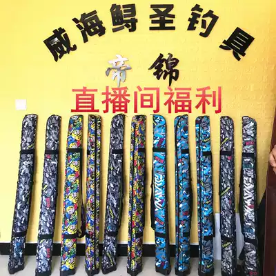 Fishing gear bag 1 27 meters pole bag big five-section fishing rod pole bag fishing pole bag fishing gear bag gift live room