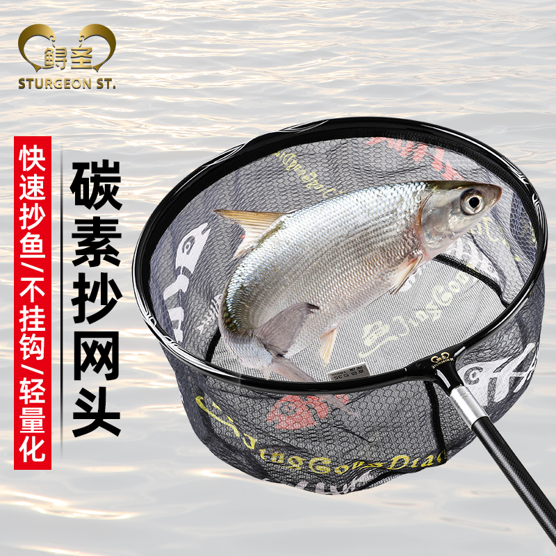 Carbon Salvage Network One 8mm net fishing net hook 35cm 40cm fishing net